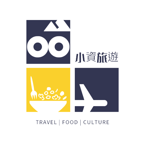 小資旅遊Logo(去背)