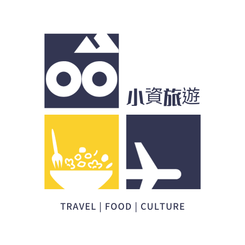 小資旅遊Logo